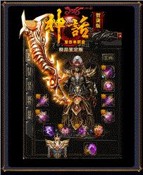 天龙八部私服湘军家族